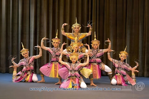 โนรา ศิลปะภาคใต้ ยูเนสโก มรดกภูมิปัญญาทางวัฒนธรรม ของประเทศไทย 2564
