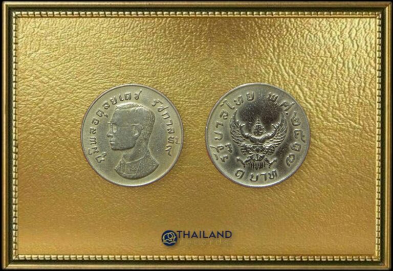 เหรียญบาทพญาครุฑ ปี 2517 เรื่องเล่าในหลวง รัชกาลที่ 9